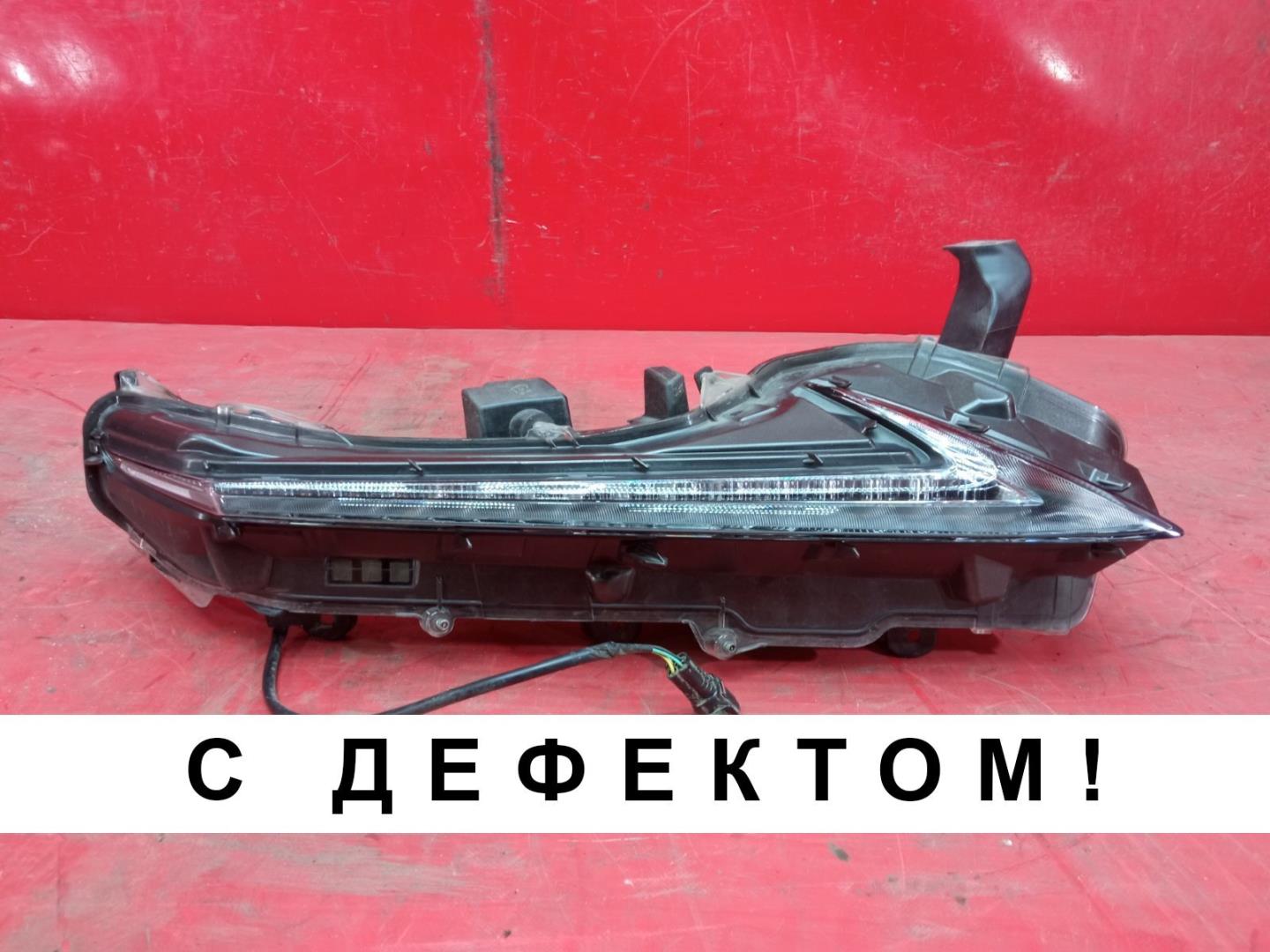 Фара дневного света (ходовые огни)