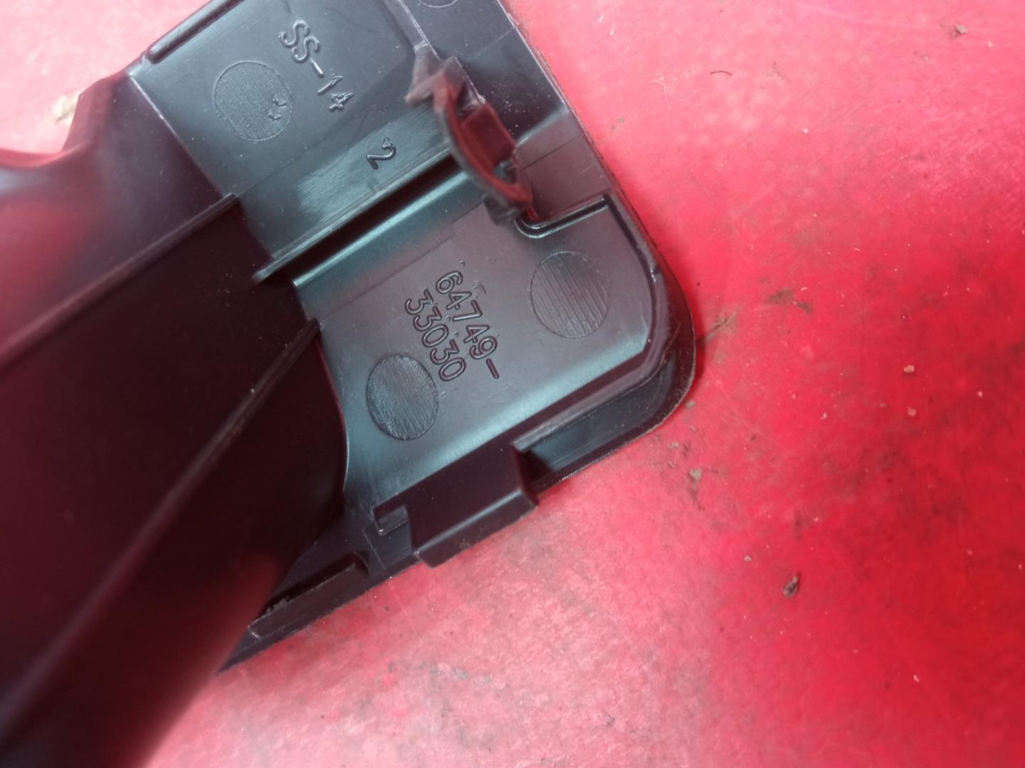 Кожух замка багажника