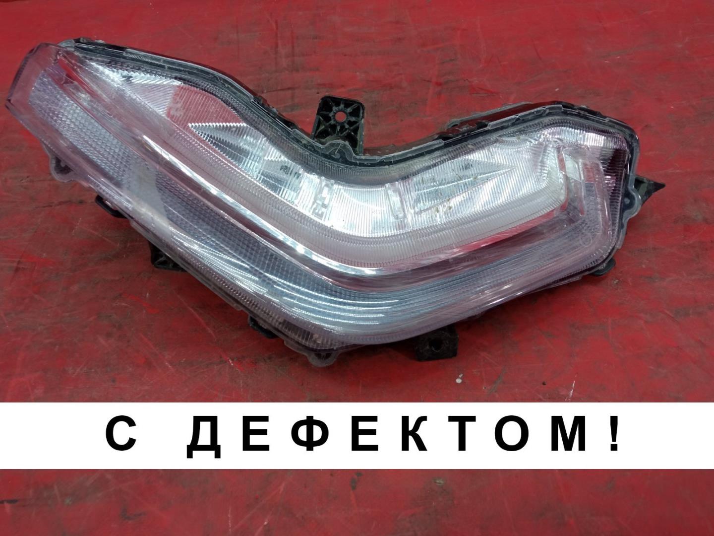 Фара противотуманная