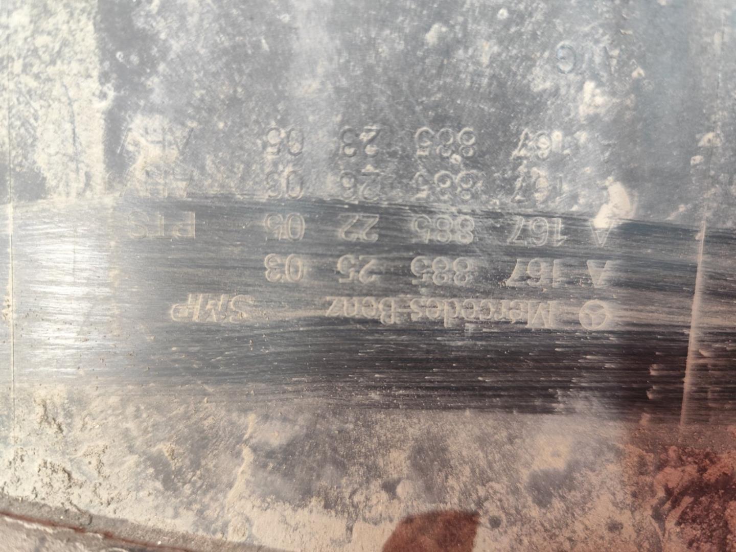 Юбка передняя