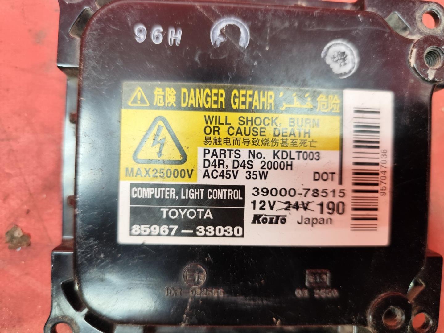 Блок ксеноновой лампы