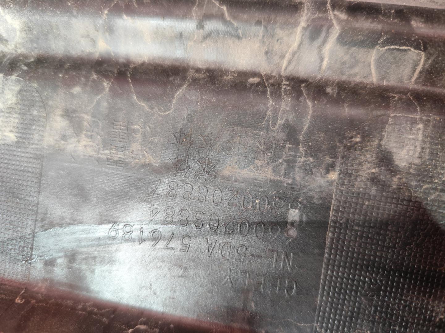 Юбка передняя