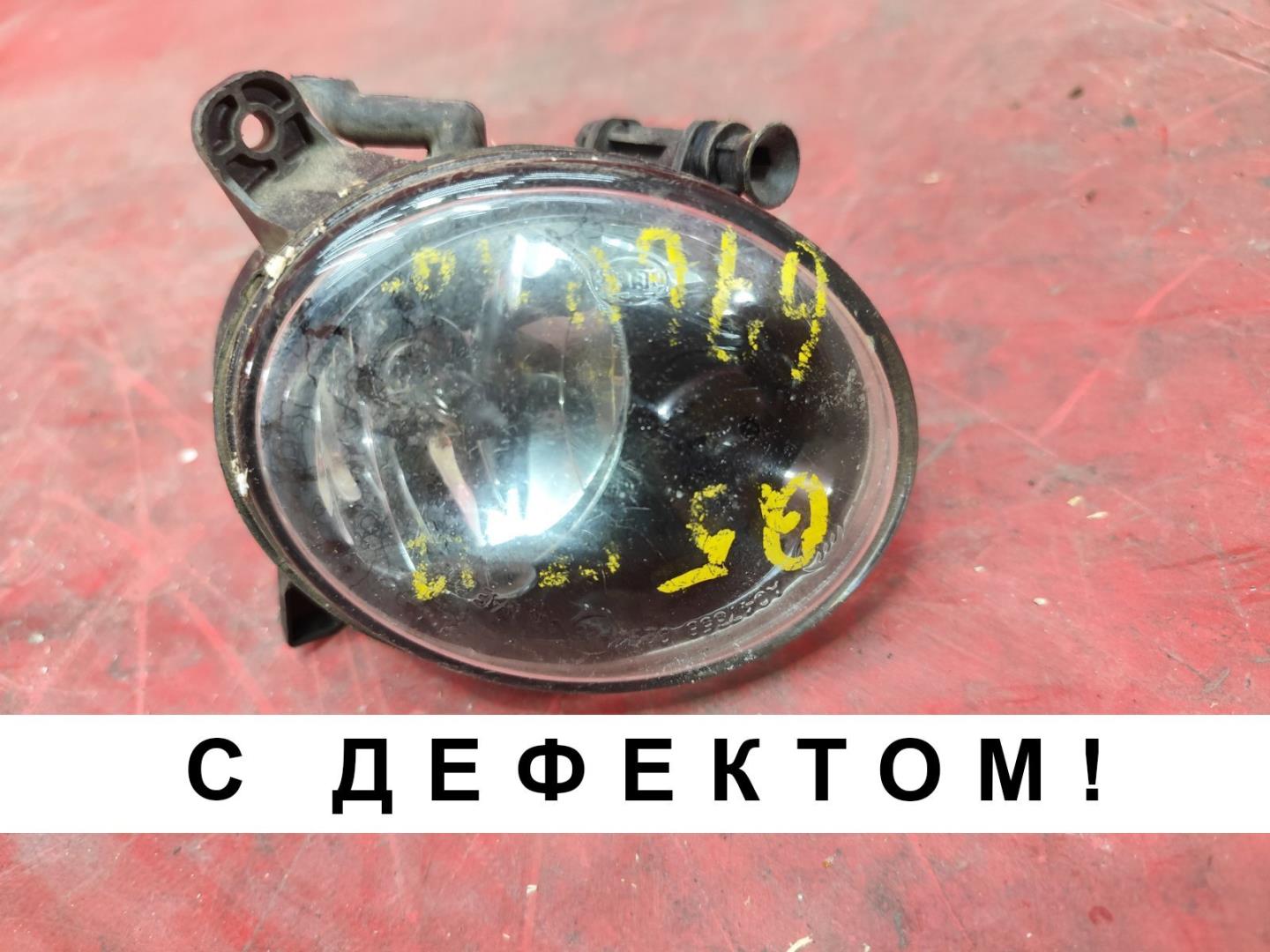 Фара противотуманная