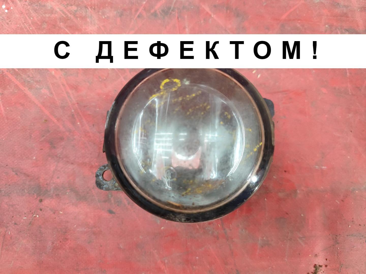 Фара противотуманная