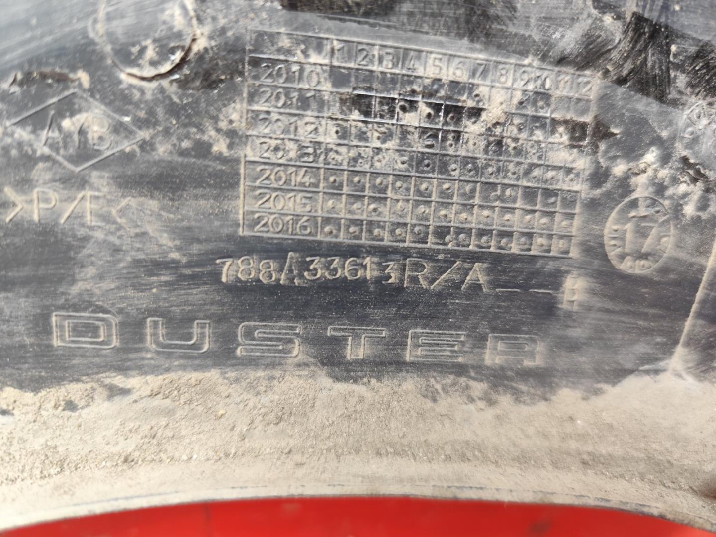 Накладка на крыло