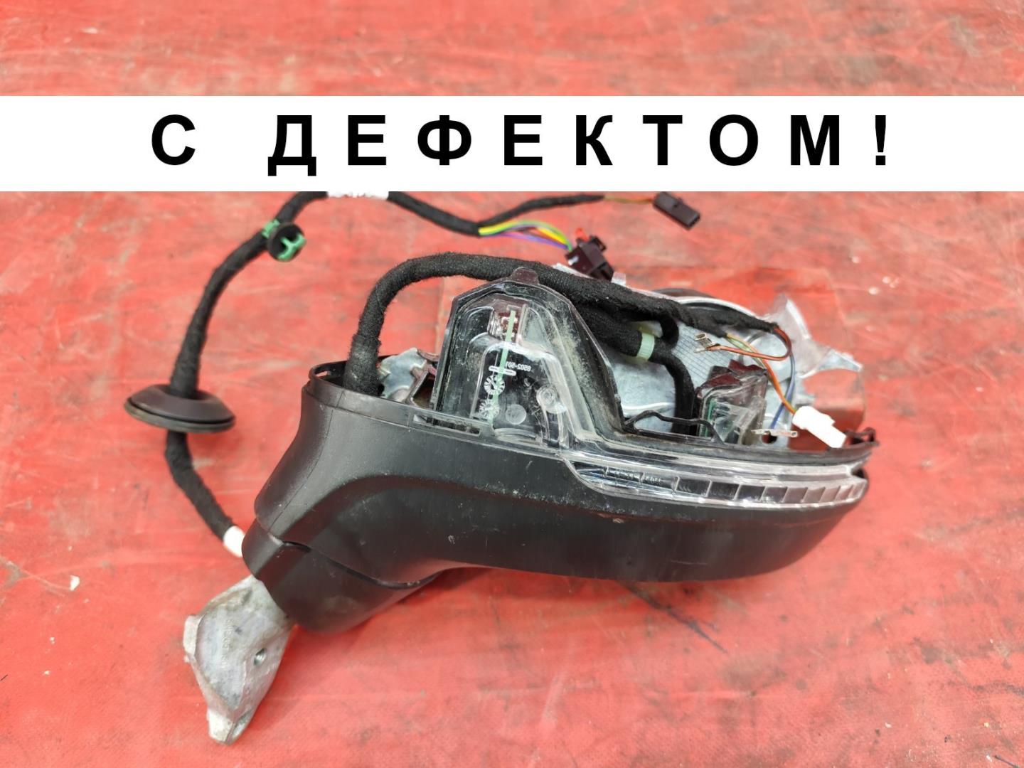 Зеркало