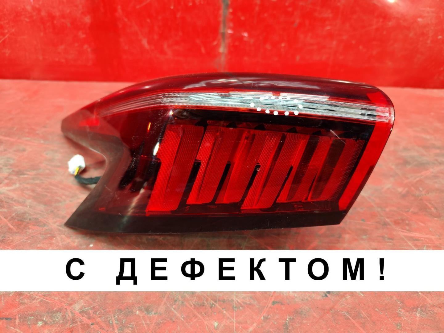 Фонарь задний