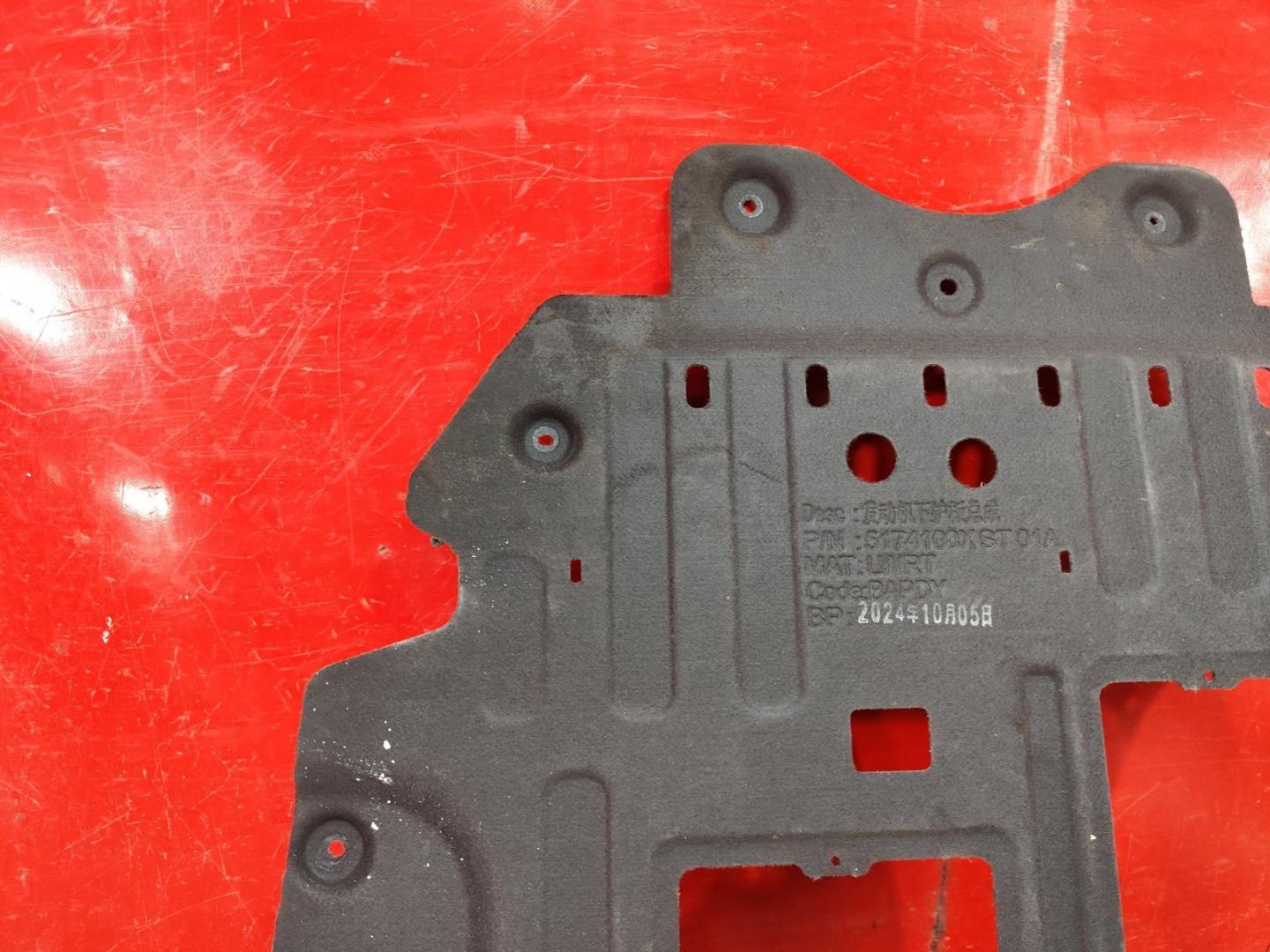 Защита картера