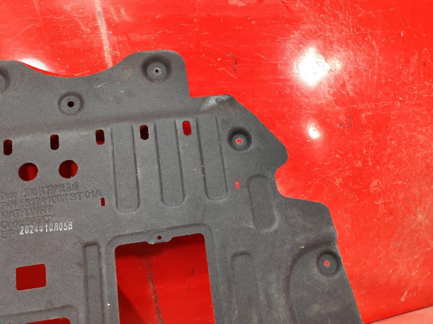 Защита картера