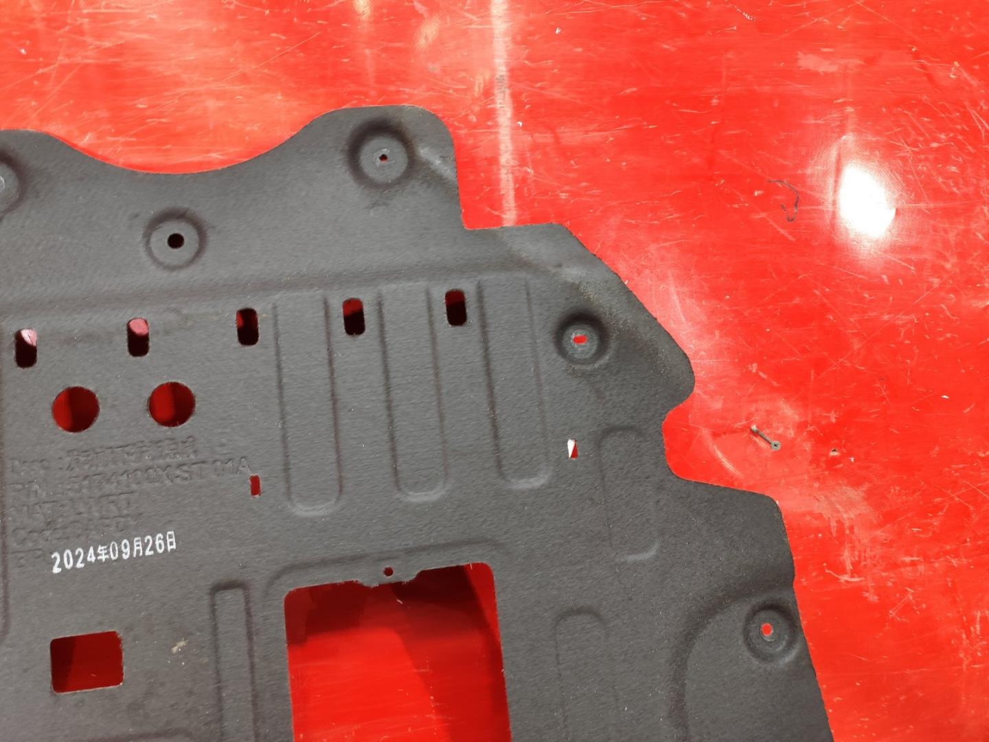 Защита картера