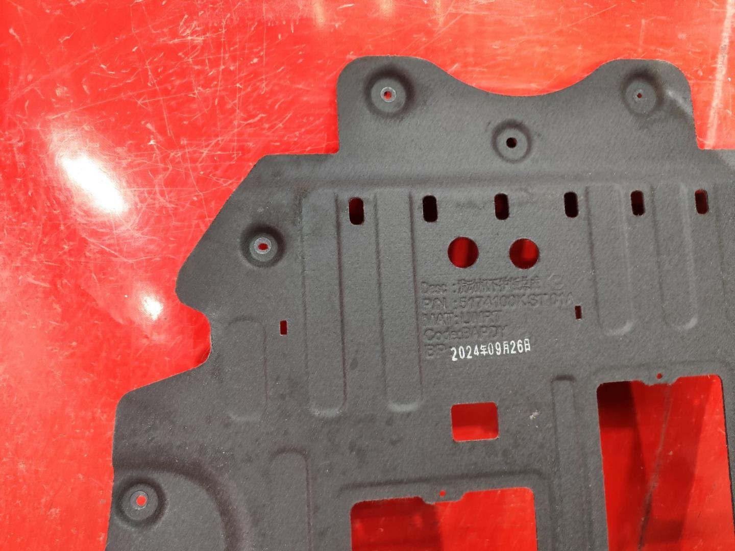 Защита картера