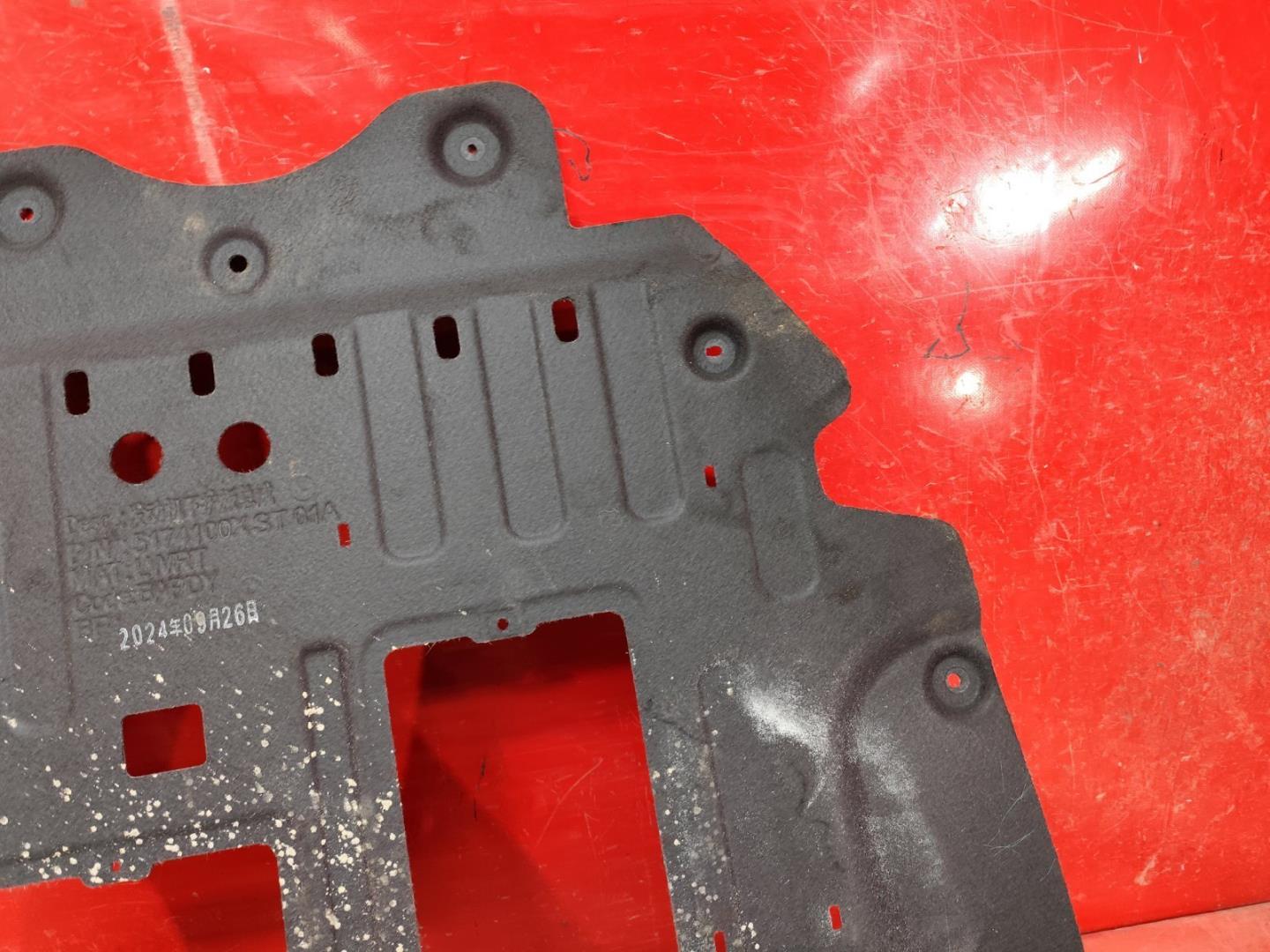 Защита картера