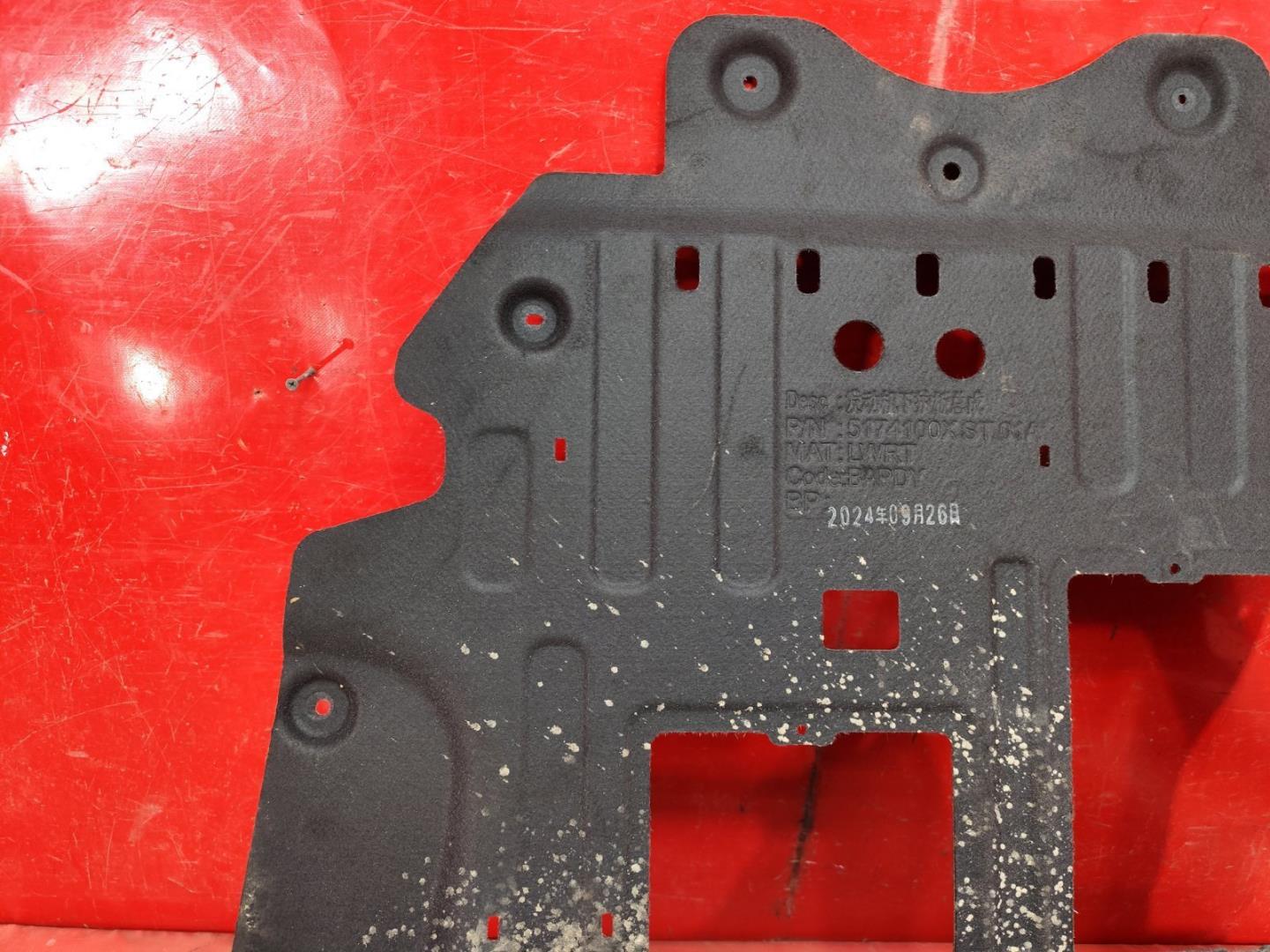 Защита картера