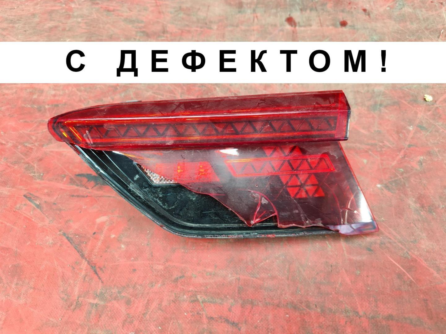 Фонарь задний