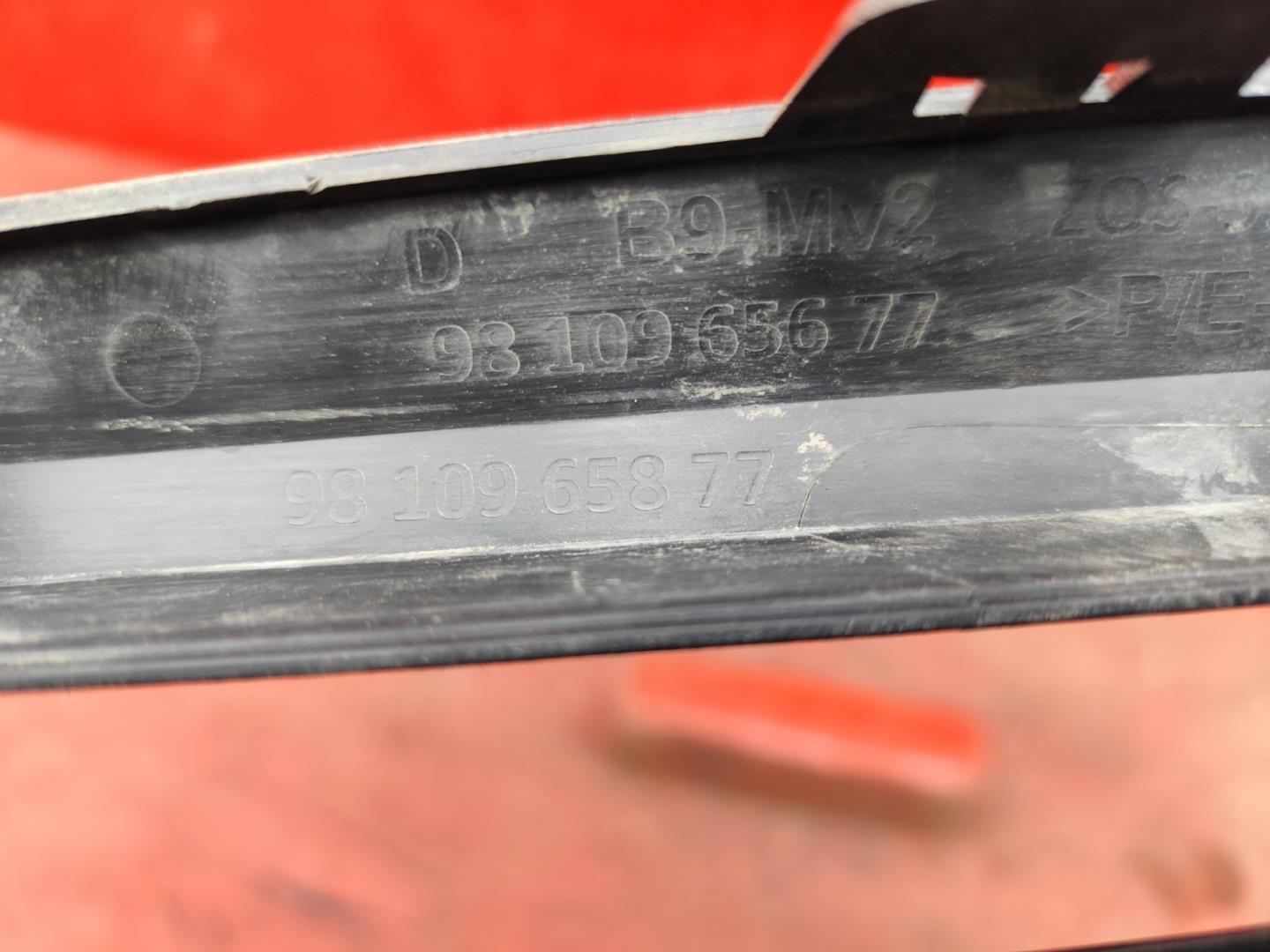 Накладка (кузов наружные)