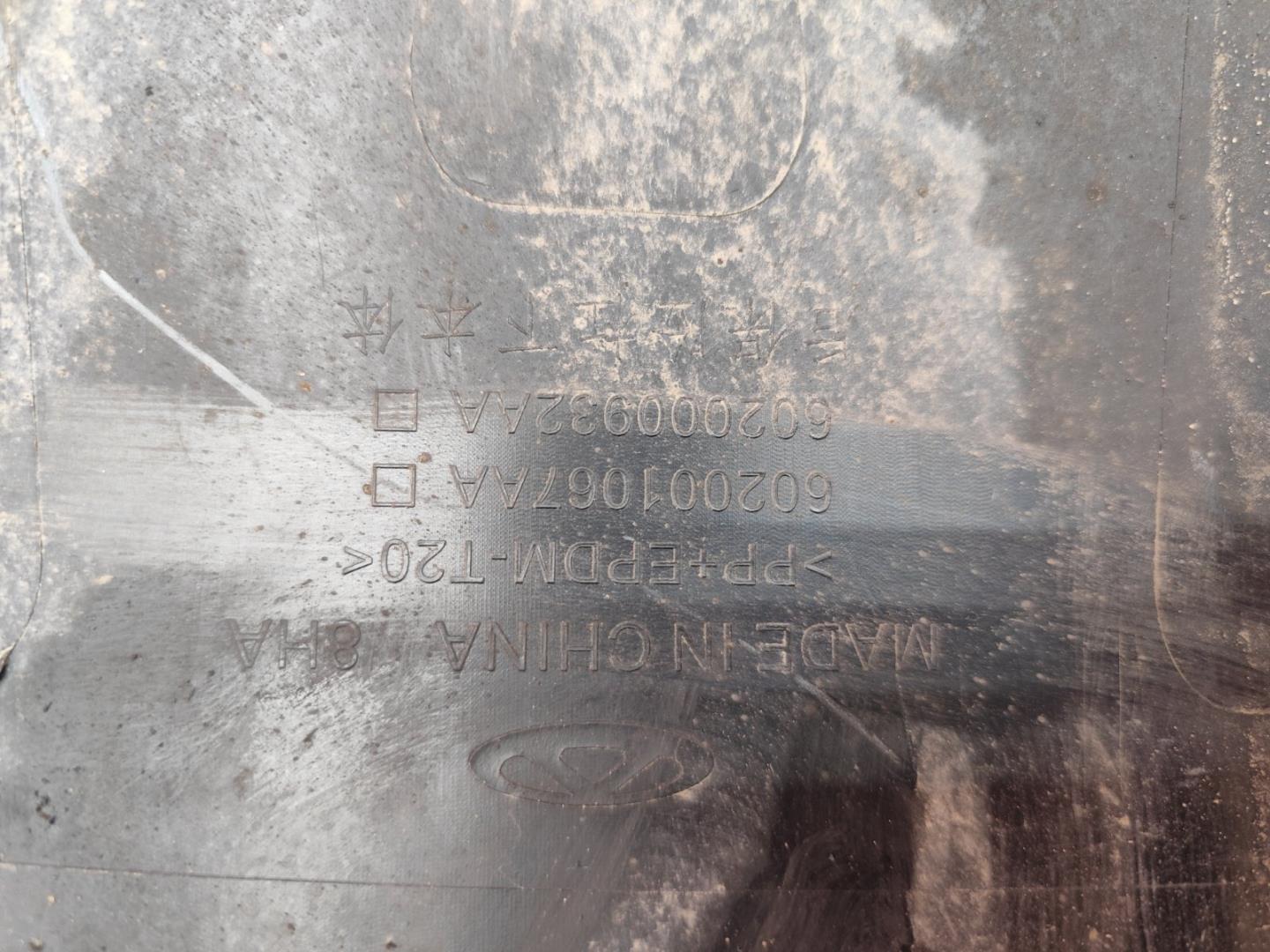 Юбка передняя