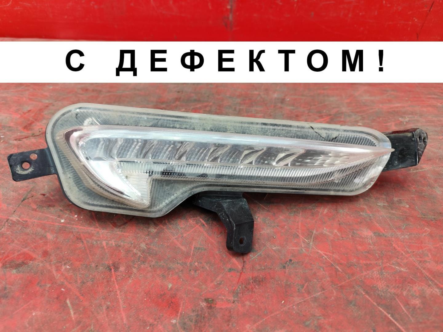 Фара противотуманная