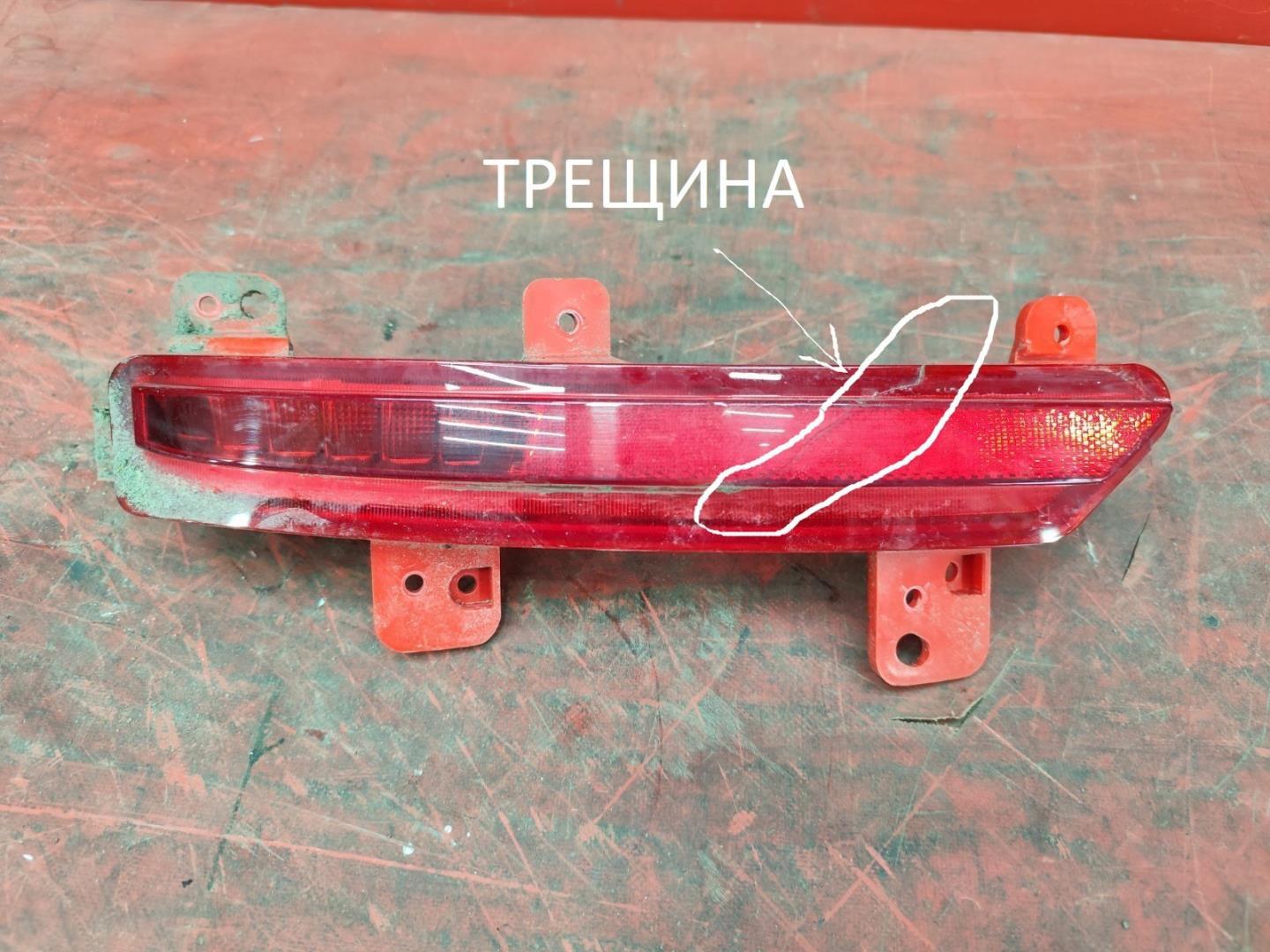 Фонарь задний