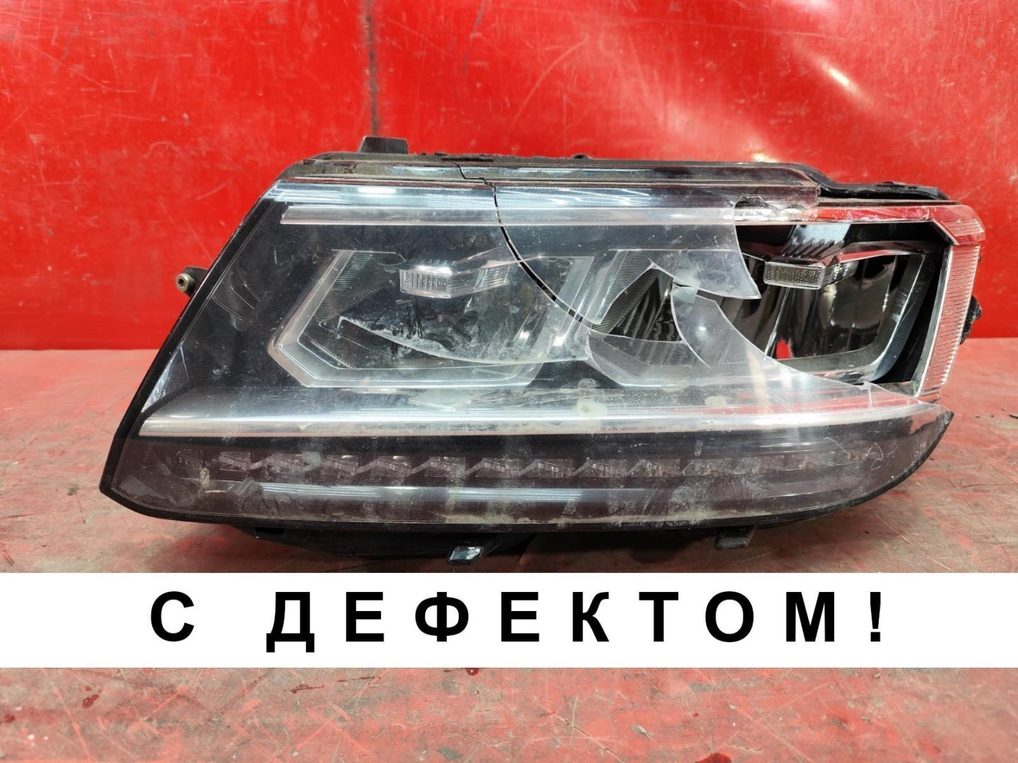 Фара