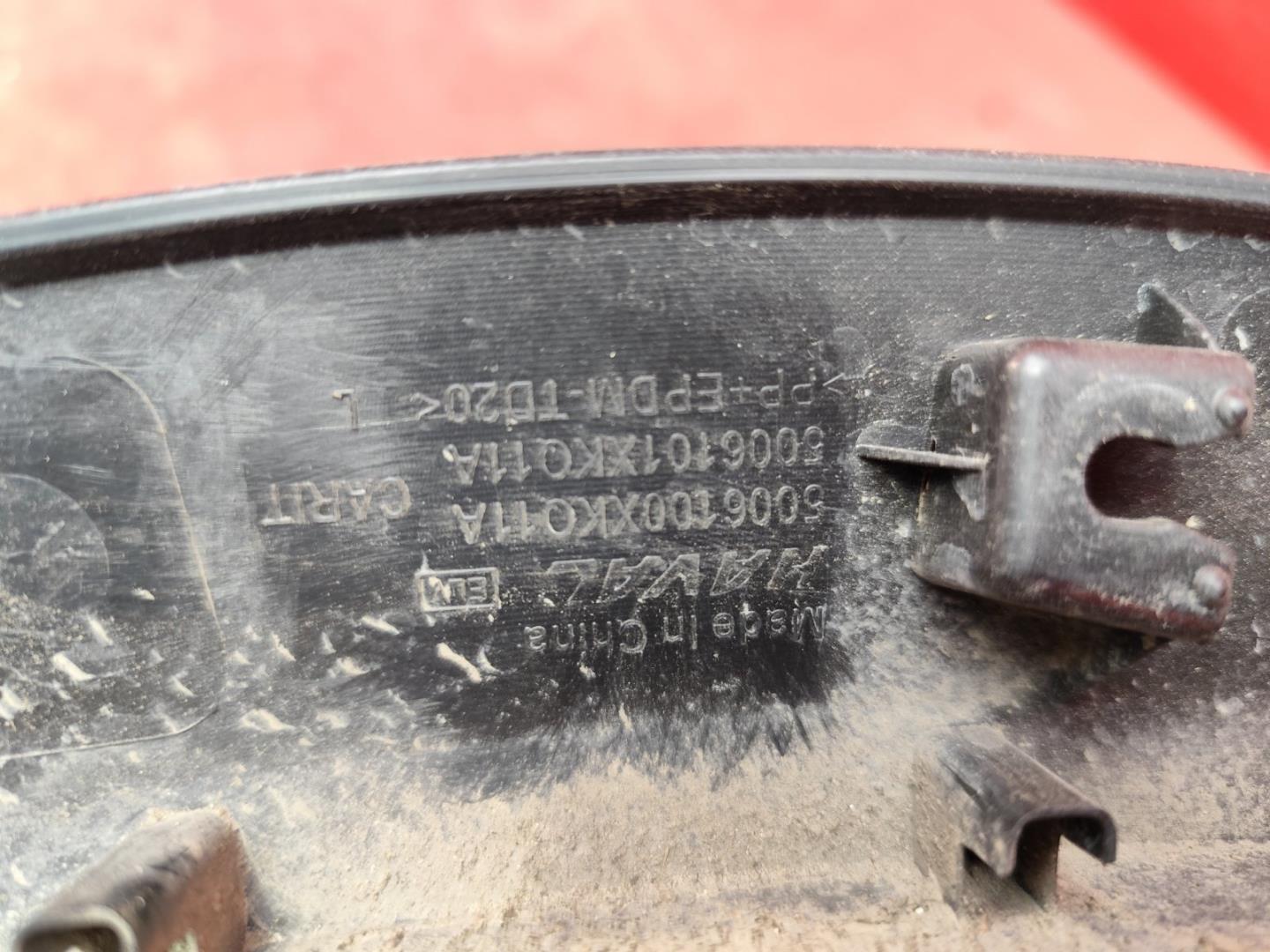 Накладка на крыло