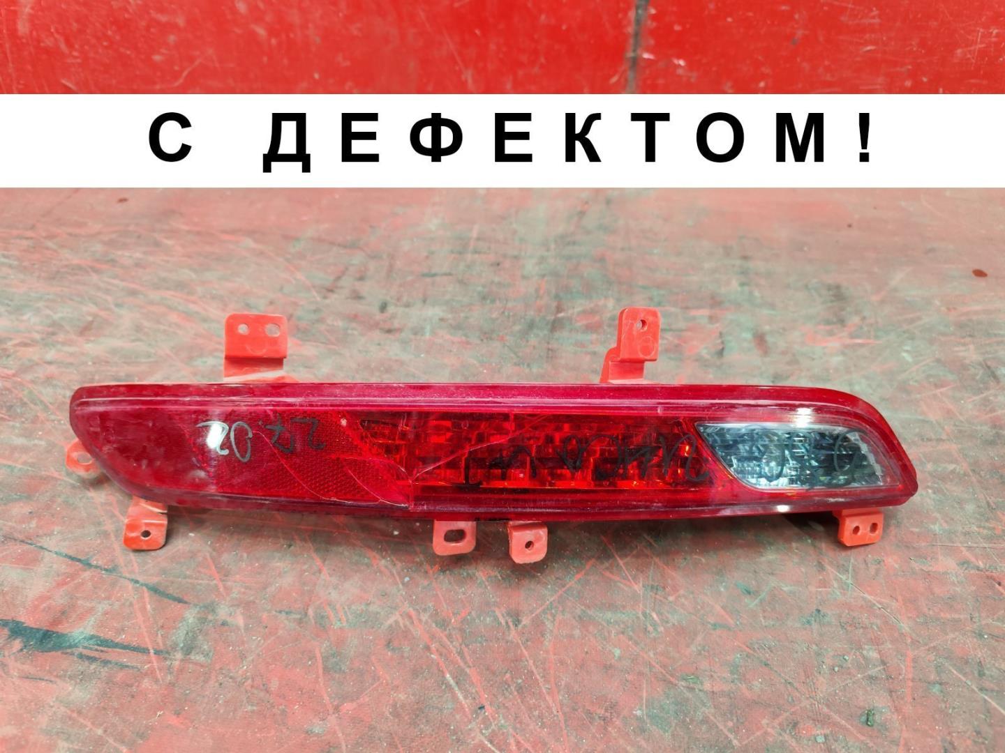 Фара противотуманная