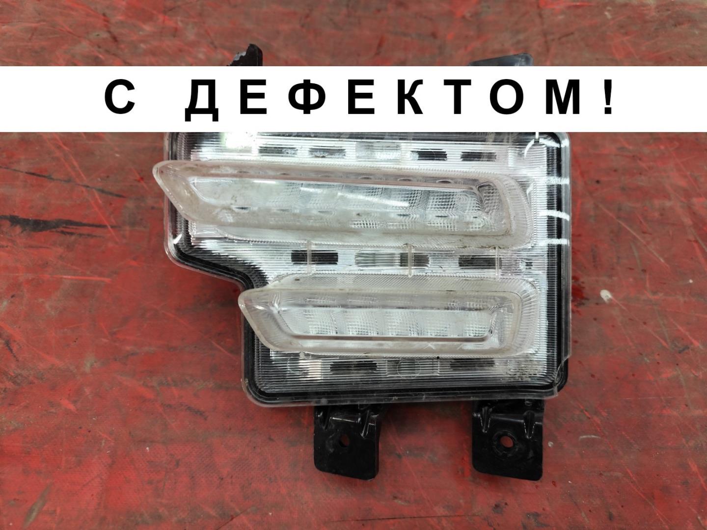 Фара противотуманная