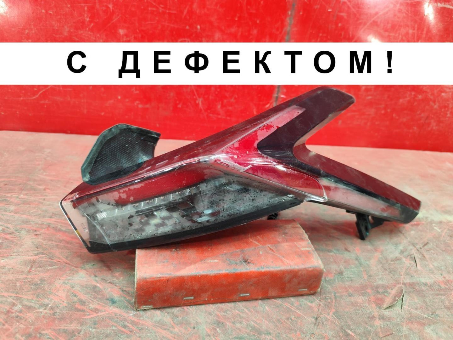 Фонарь задний