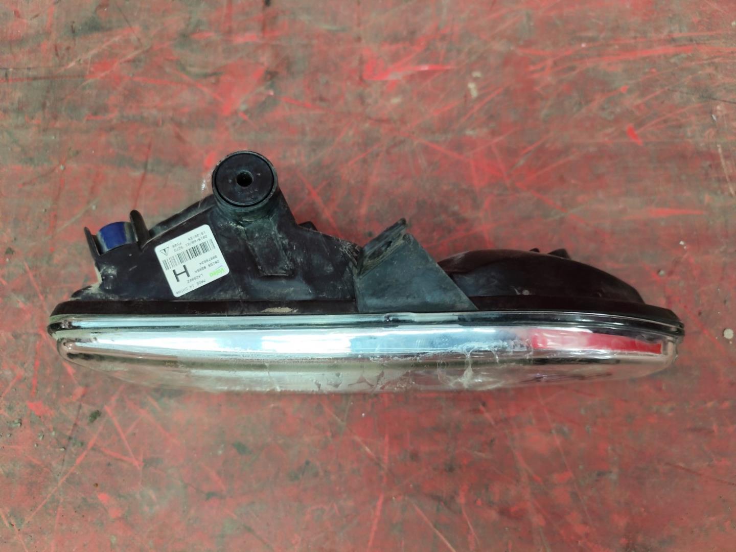 Фара противотуманная