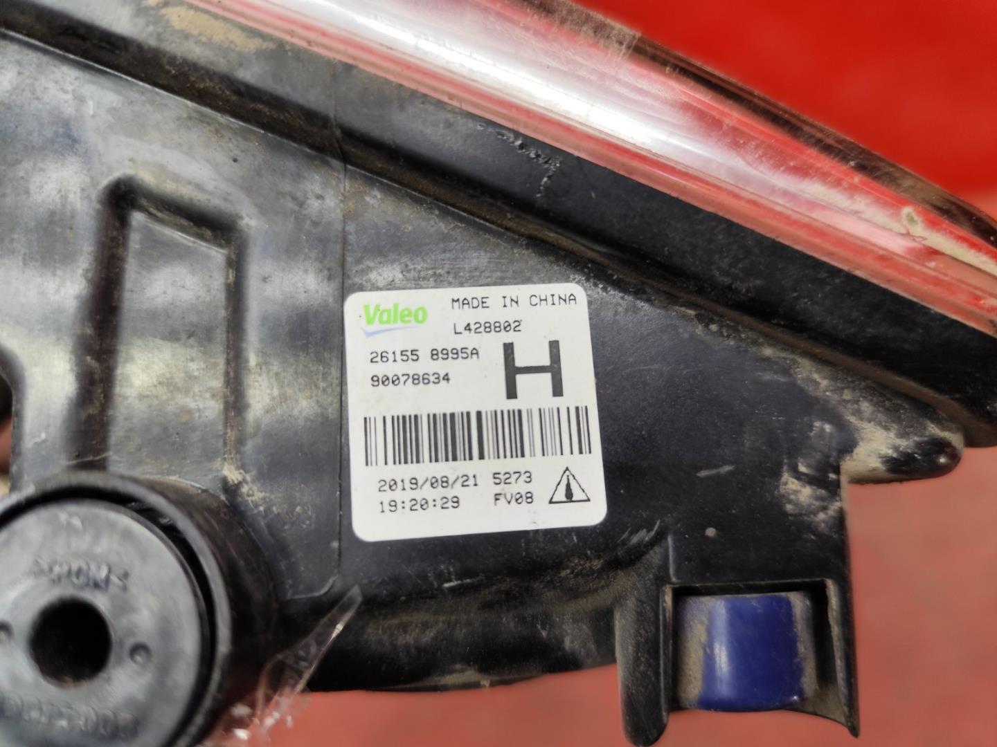 Фара противотуманная