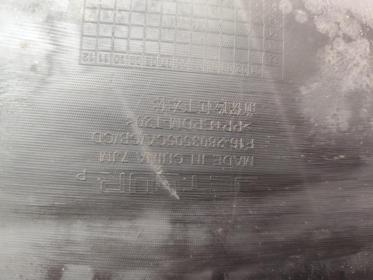 Юбка передняя