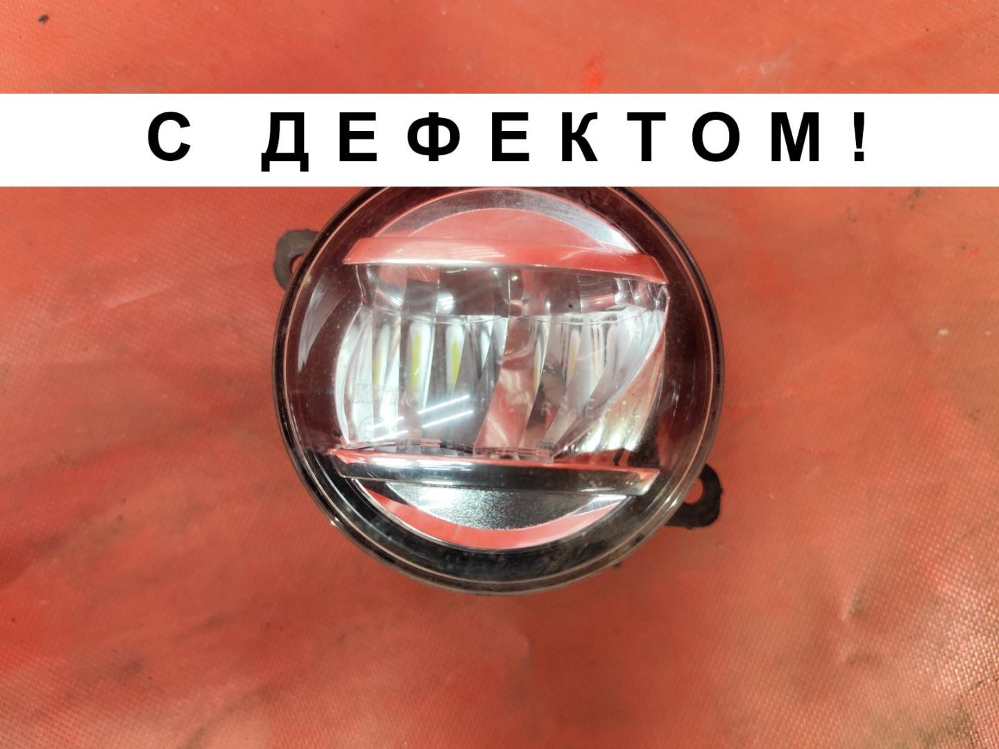 Фара противотуманная