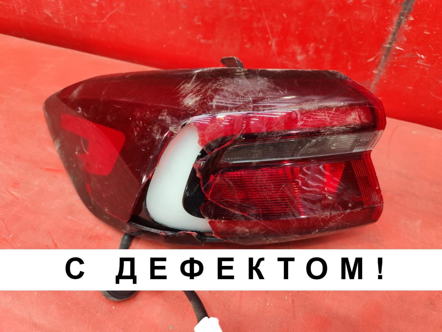 Фонарь задний