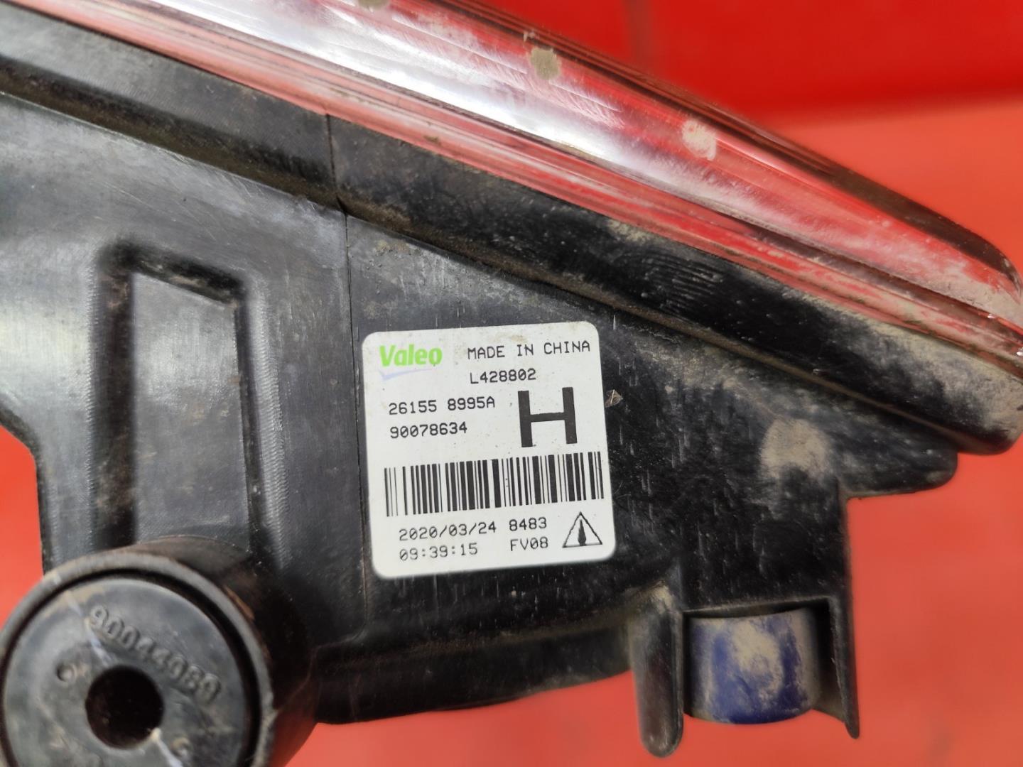 Фара противотуманная