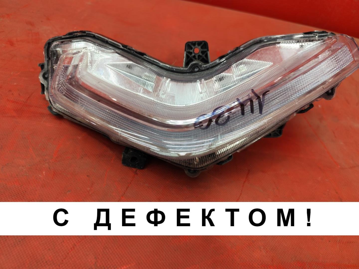 Фара противотуманная