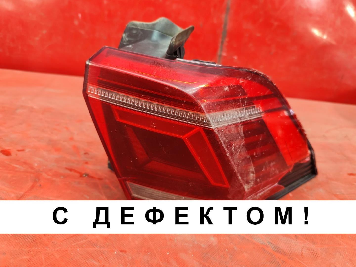 Фонарь
