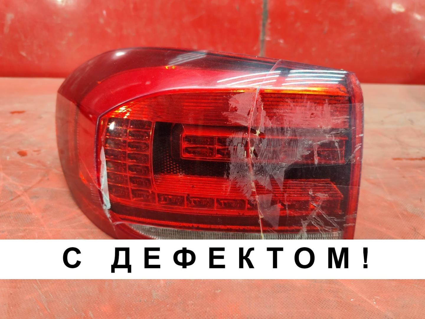 Фонарь