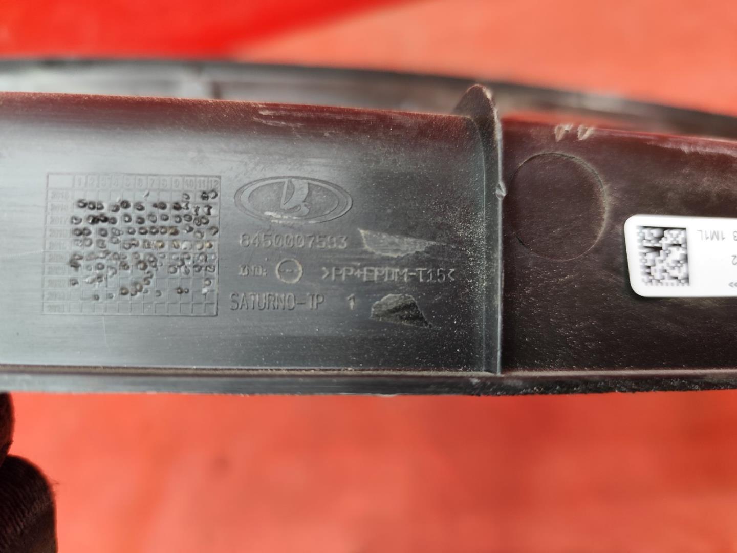 Кожух замка багажника