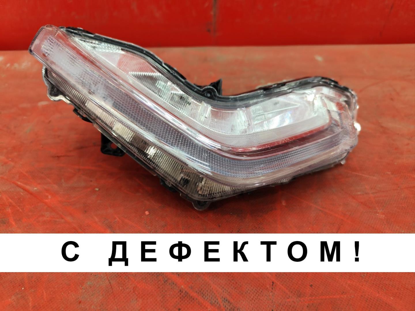 Фара противотуманная