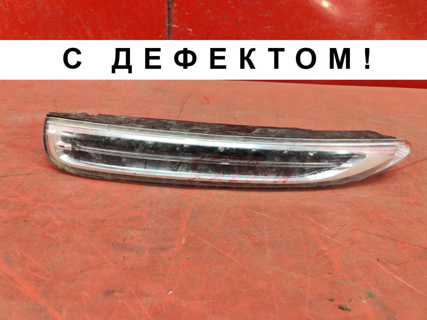 Фара дневного света (ходовые огни)