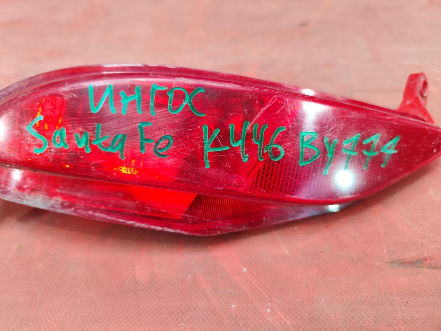 Фонарь