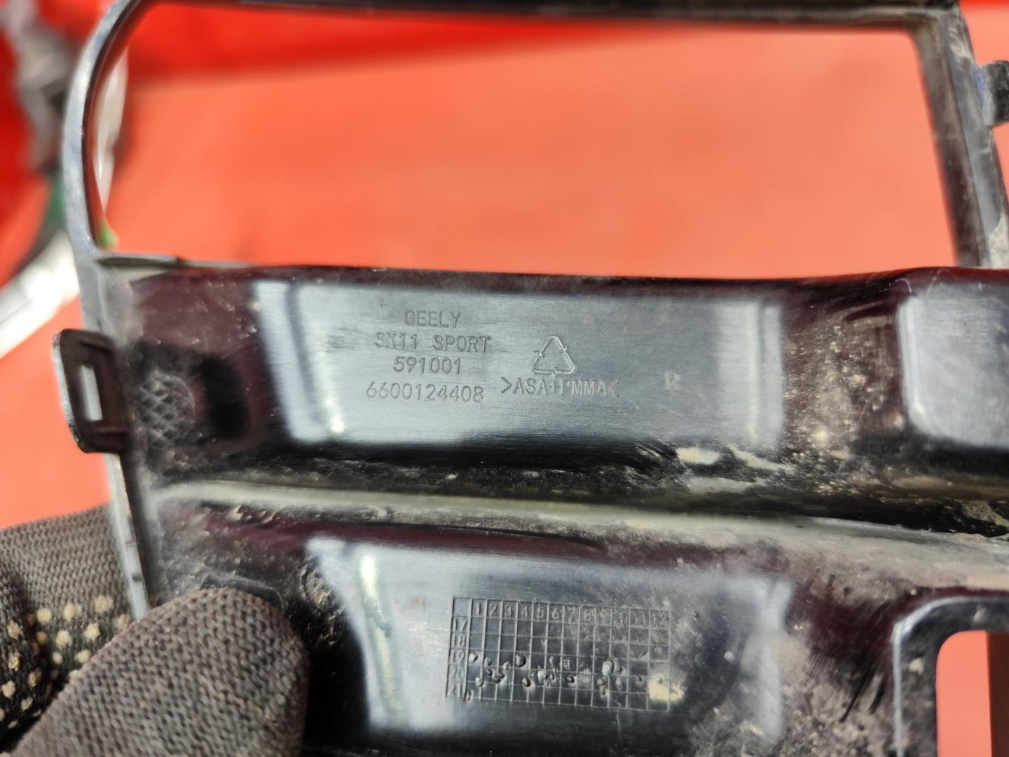 Накладка (кузов наружные)