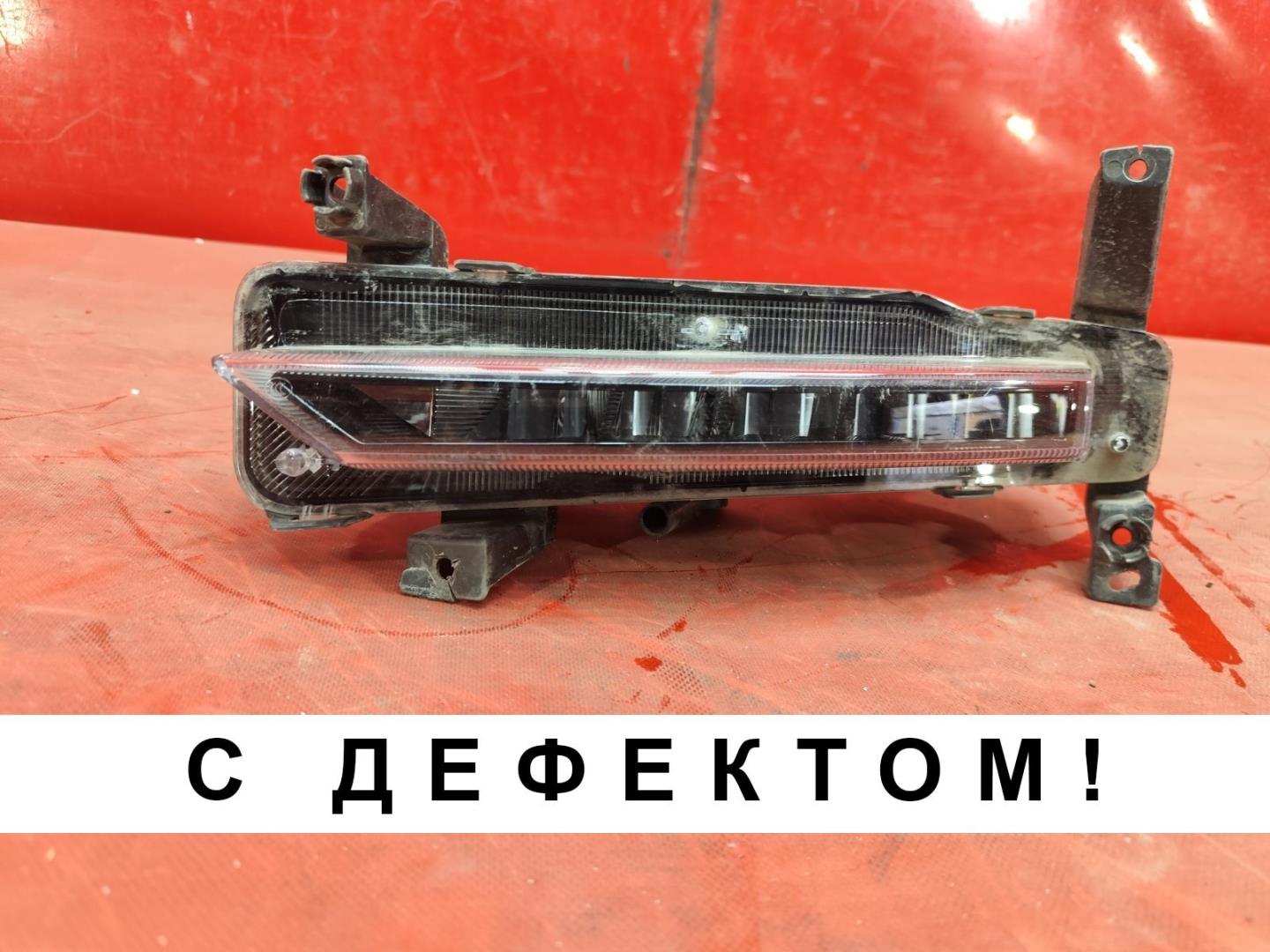 Фара противотуманная