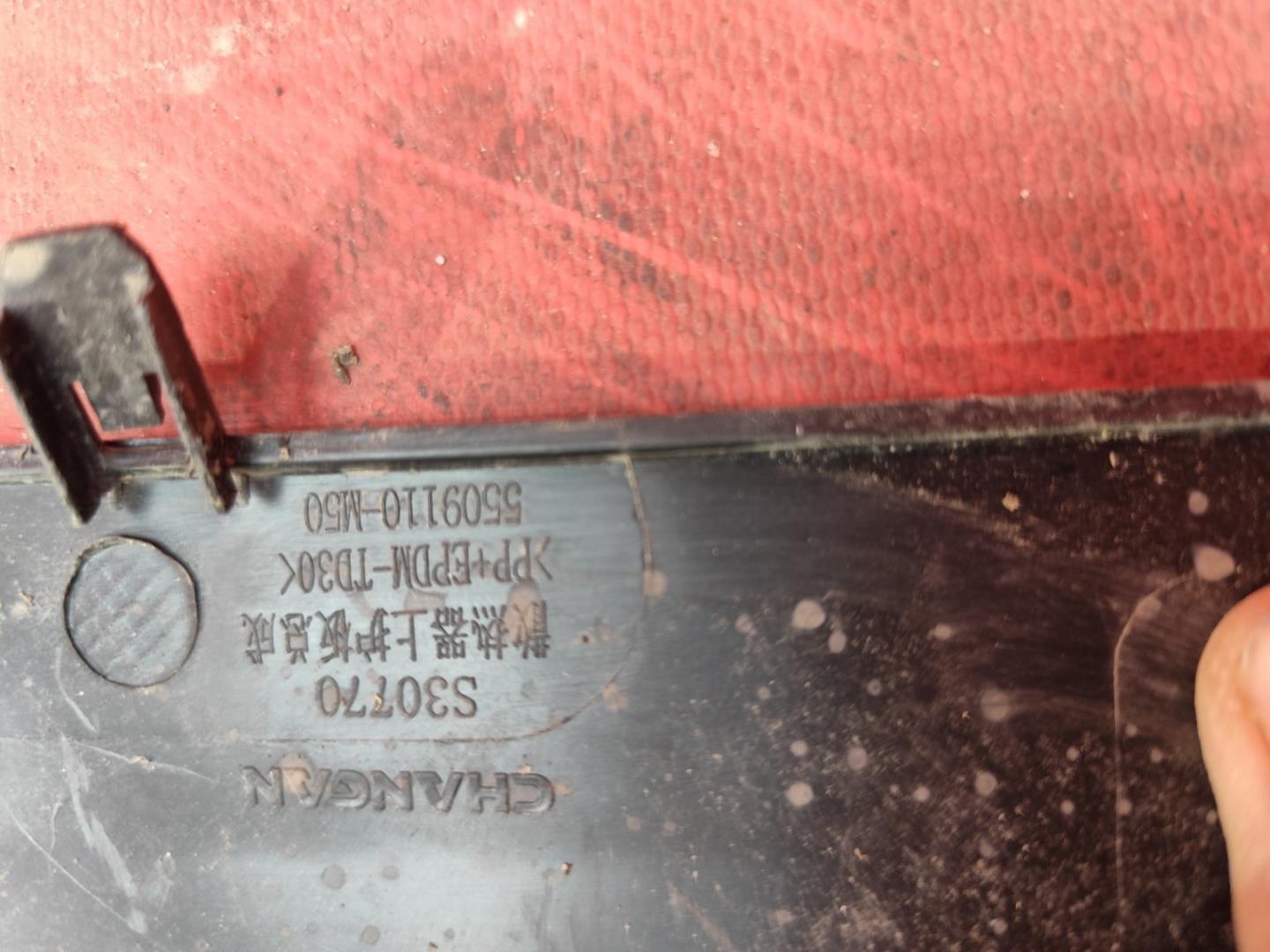 Кожух замка капота