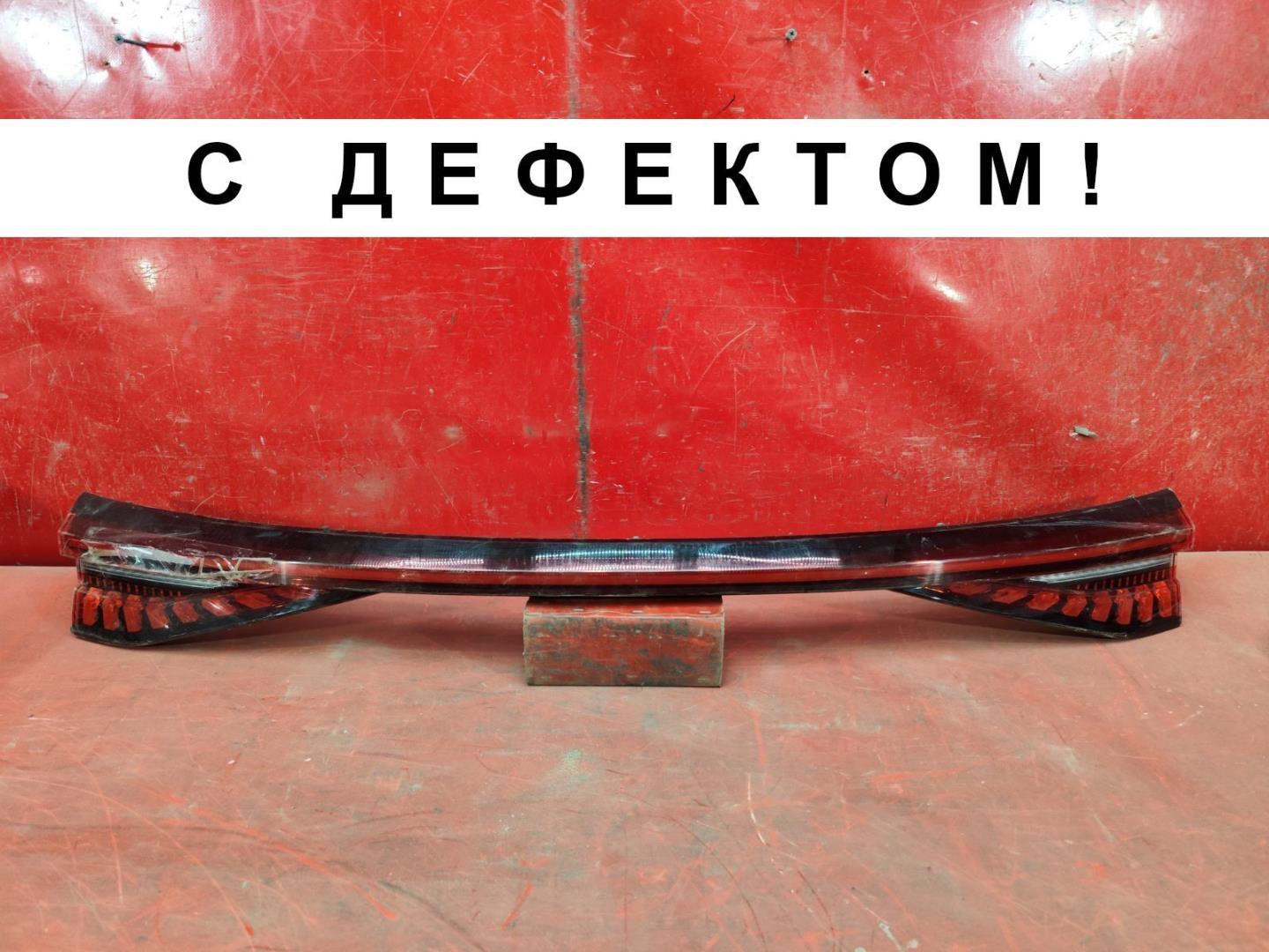 Фонарь задний