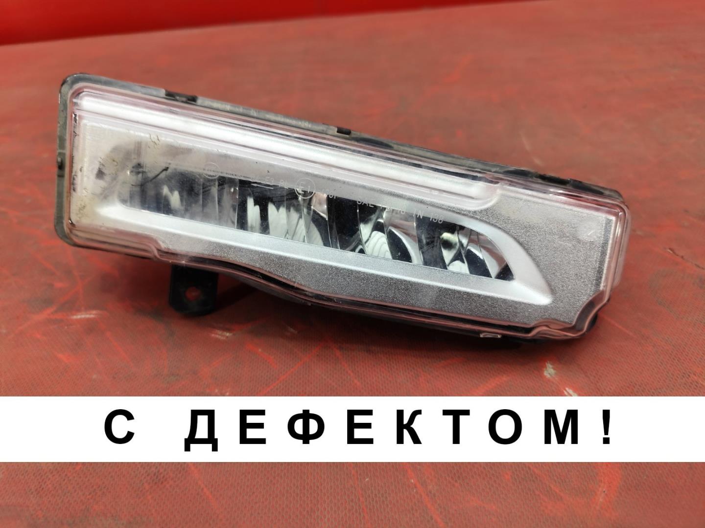 Фара противотуманная