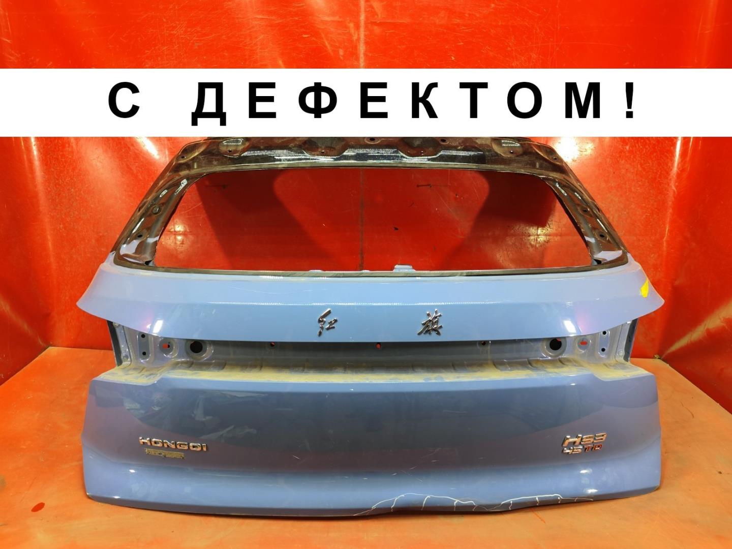 Крышка багажника