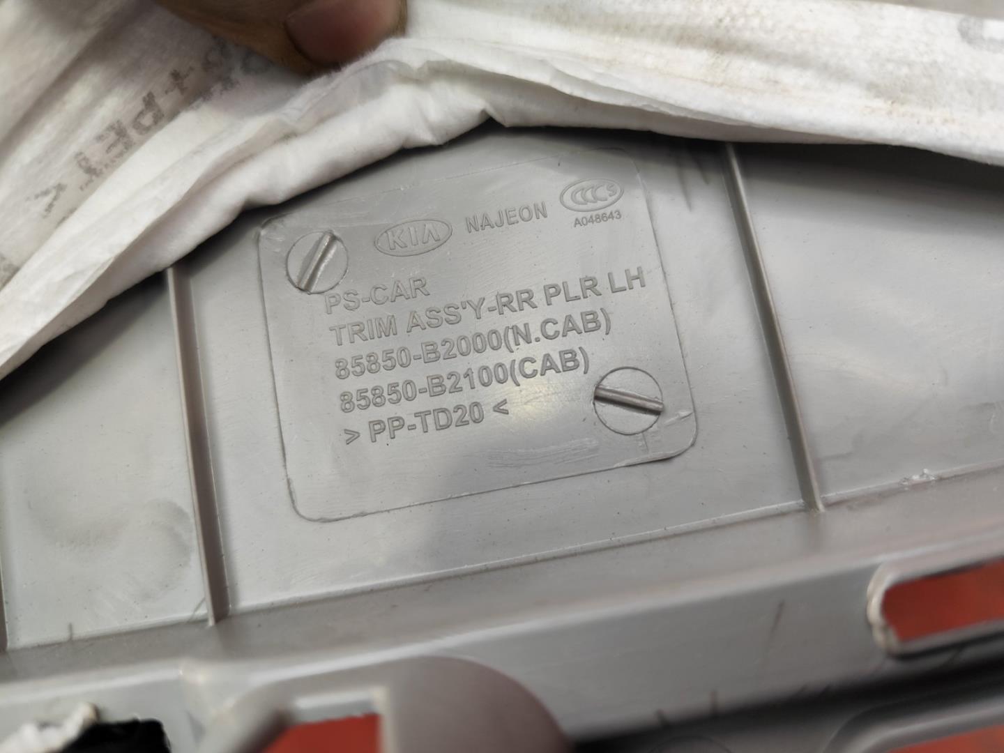 Накладка стойки