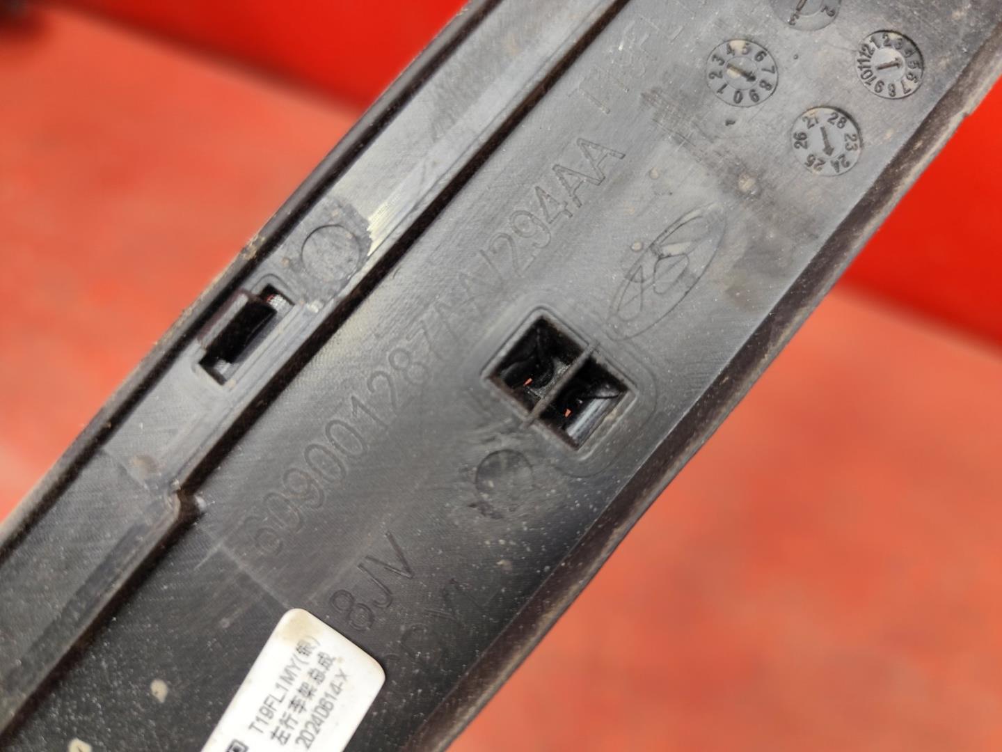 Рейлинги (релинг) к-кт (планки на крышу)