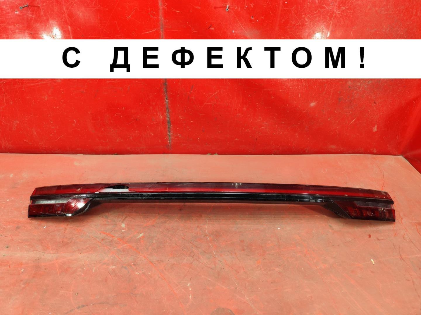 Фонарь задний