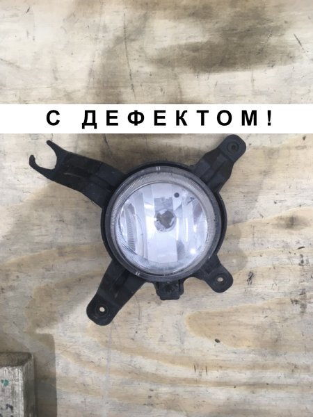 Фара противотуманная